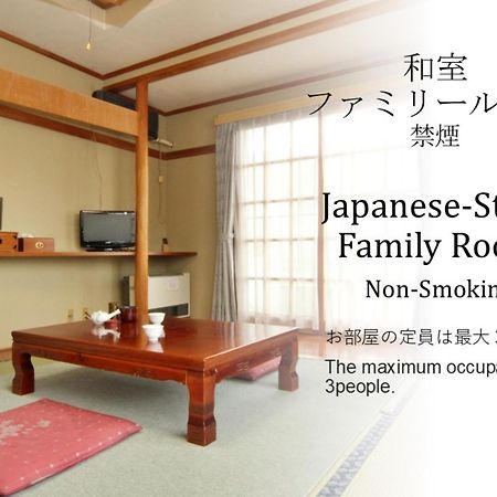 Ikemoto Nozawaonsen Quarto foto