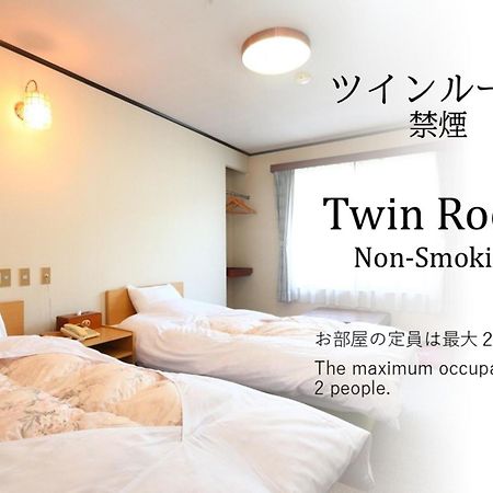 Ikemoto Nozawaonsen Quarto foto